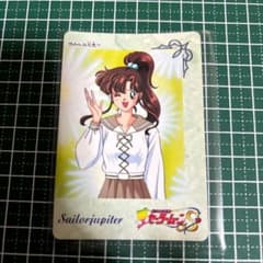세일러 문 S 트레카 카드 pp 카드 당시 물건 밴 프레 No.10