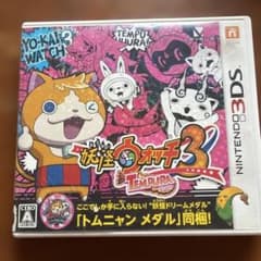 妖怪ウォッチ3テンプラのサムネイル