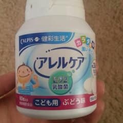 Namur.様専用●●アレルケア☆こども用☆ぶどう味のサムネイル
