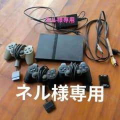 SONY PlayStation 2 SCPH-70000 本体 セットジャンクのサムネイル