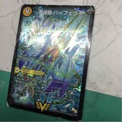 りょ【ＤＭガチデッキ販売中】プロフ必読様専用のサムネイル