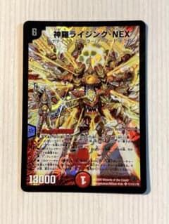 神羅ライジング・NEX シークレット デュエルマスターズ - メルカリ