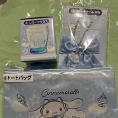 シナモロール グッズ3点セット レリーフグラス リボンチャーム トートのサムネイル