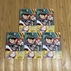 ONE PIECE magazine 별책 카드 첨부 5권 팬 레터