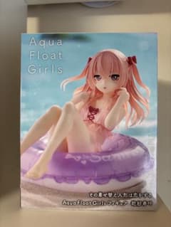 その着せ替え人形は恋をするAqua Float Girls フィギュア乾紗寿叶