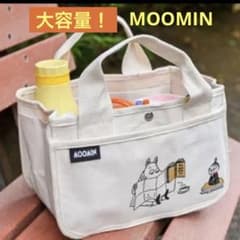 MOOMIN どこでも使える収納トートバッグ ファミマ限定 ムーミン
