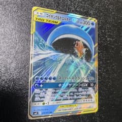 ト*郎様 コイキング＆ホエルオーGX RR SM9 タッグボルト 019/095のサムネイル