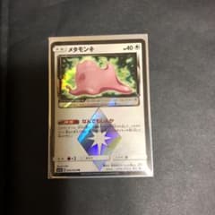 かちん様専用のサムネイル