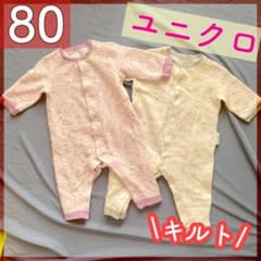 80 ユニクロ キルトカバーオール ロンパース 女の子 長袖 前開きのサムネイル