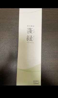 蓬緑 よもぎみどりのサムネイル