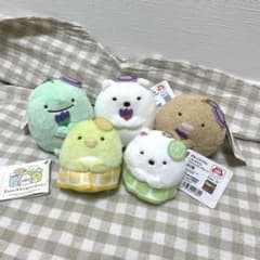 新品タグ付き すみっコぐらし マスコット 5体