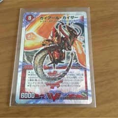 デュエマ ガイアールカイザーのサムネイル