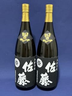 佐藤 焼酎 1800ml 2本セット - メルカリ