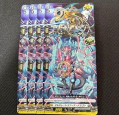 本日まで！【ヴァンガード】ドラジュエルド　デッキ　+パーツ ダークステイツ(ドラジュエルド)【ver1.4】{-}《デッキ販売》