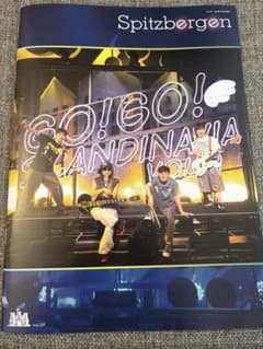 スピッツ ファンクラブ会報 まとめ売り　vol.100〜137 スピッツ 会報 Spitzbergen vol.137 - メルカリ
