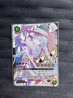 ユニオンアリーナ無職転生 ロキシー ユニオンレア WINNER 未開封のサムネイル