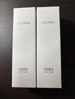 【新品】HABA Gローション 180mL 2本セットのサムネイル