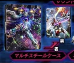 ガンダムブレイカー4　マルチスチールケース　ガンバレルストライクガンダムのサムネイル