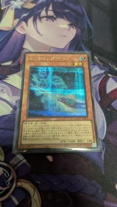 マジシャンズ・ロッドのサムネイル