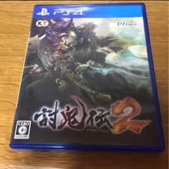 討鬼伝2  値下げ不可のサムネイル