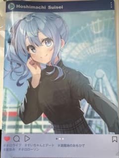 ホロライブ 星街すいせい クリアファイル ローソン限定のサムネイル