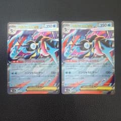 ポケカ】メガゲッコウガex SARの価格相場を徹底解説！高騰理由や最新