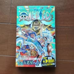 ONE PIECE 108のサムネイル