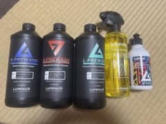 LUMINUS 洗車メンテナンス剤 5本セットのサムネイル