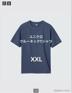 UNIQLO U クルーネックTシャツ ブルー　XXLのサムネイル