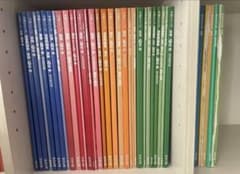 四谷大塚 予習シリーズ 6年 学習参考書 セット - メルカリ