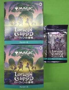 MTG】『ローウィンの昏明』プレリリース＋プレイブースター各2ヶ ②