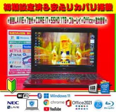 ☀超美品☆7世代☆CORE-I7☆タッチパネル☆迫力音質☆ブルーレイ