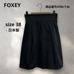 ❤️FOXEYスカート❤️ 38サイズ　美品　試着のみ FOXEY タックスカート ひざ丈 サイズ38 ブラック - メルカリ