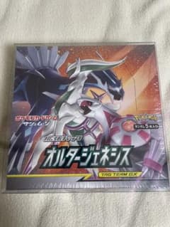 ポケモンカードゲーム サン＆ムーン オルタージェネシス box