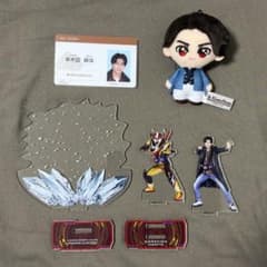 仮面ライダーガヴFS：辛木田絆斗「仮面ライダーヴァレン」グッズセット