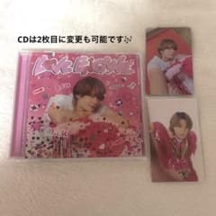S*☆様 M!LK LOVE ENIGNE CD フォトカードセットのサムネイル