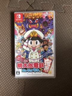 桃太郎電鉄 ～昭和 平成 令和も定番！～のサムネイル