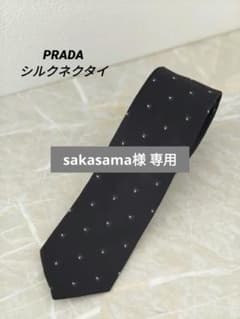 PRADA プラダ イタリア製シルクネクタイ 黒 - メルカリ
