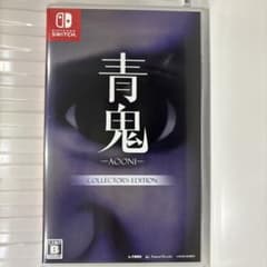 青鬼 -AONI- COLLECTOR'S EDITION Switchソフトのサムネイル