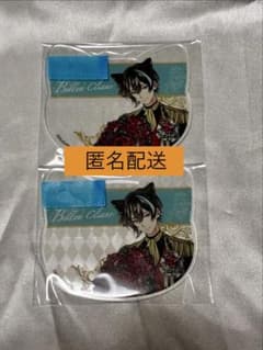 悪魔執事と黒い猫　あくねこ　ベレン　アクリルコースター　ナンジャタウンのサムネイル