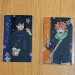 ハイキュー！！ 日向翔陽 影山飛雄 よこはまコスモワールド クリアカードのサムネイル