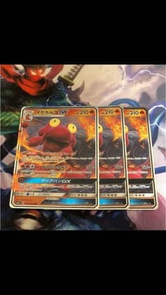 ポケモンカードのサムネイル