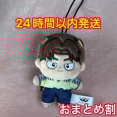 劇場版 忍たま乱太郎 ほわぬい-ナンジャタウン-vol.1 山田利吉10個セット 山田利吉 劇場版 忍たま乱太郎 ほわぬい ナンジャタウン vol.1 - メルカリ