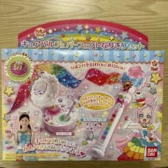 キュアパルフェパーフェクトなりきりセットのサムネイル