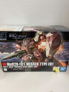 バンダイ メッサーF01型のサムネイル