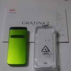 GRATINA 2のサムネイル