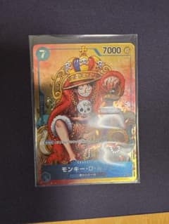 テ*芸様 モンキー・D・ルフィ (P) P-043のサムネイル