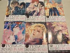 黄昏アウトフォーカス 全巻セット 特典付きのサムネイル