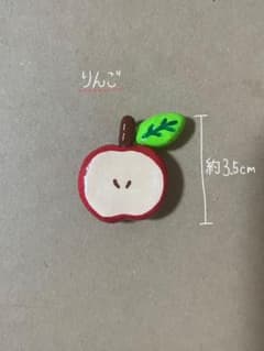 りんご 粘土マグネットのサムネイル