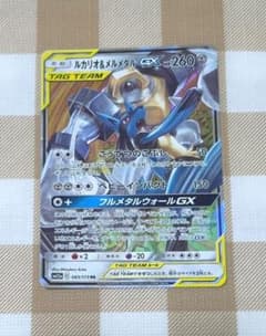 ルカリオ&メルメタルGX RR sm12a C 083/173 - メルカリ